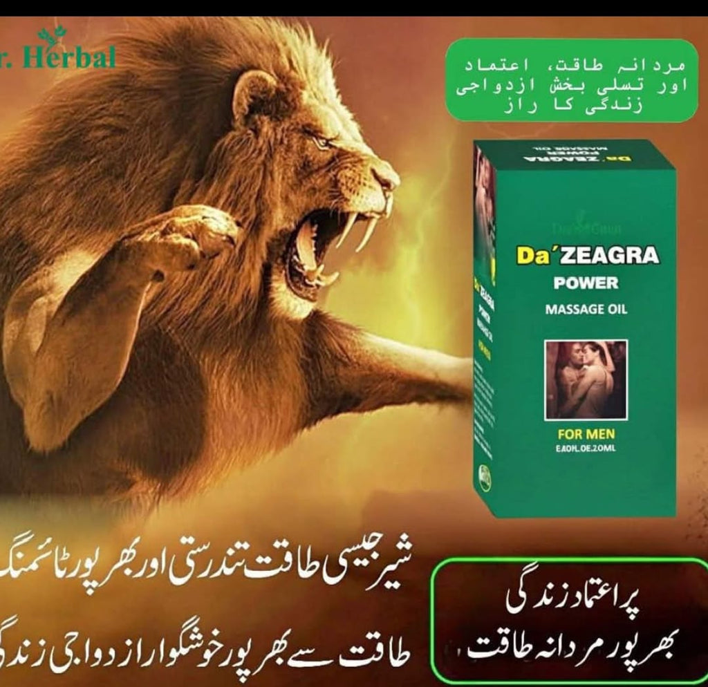 Da Zeagra Power Oil