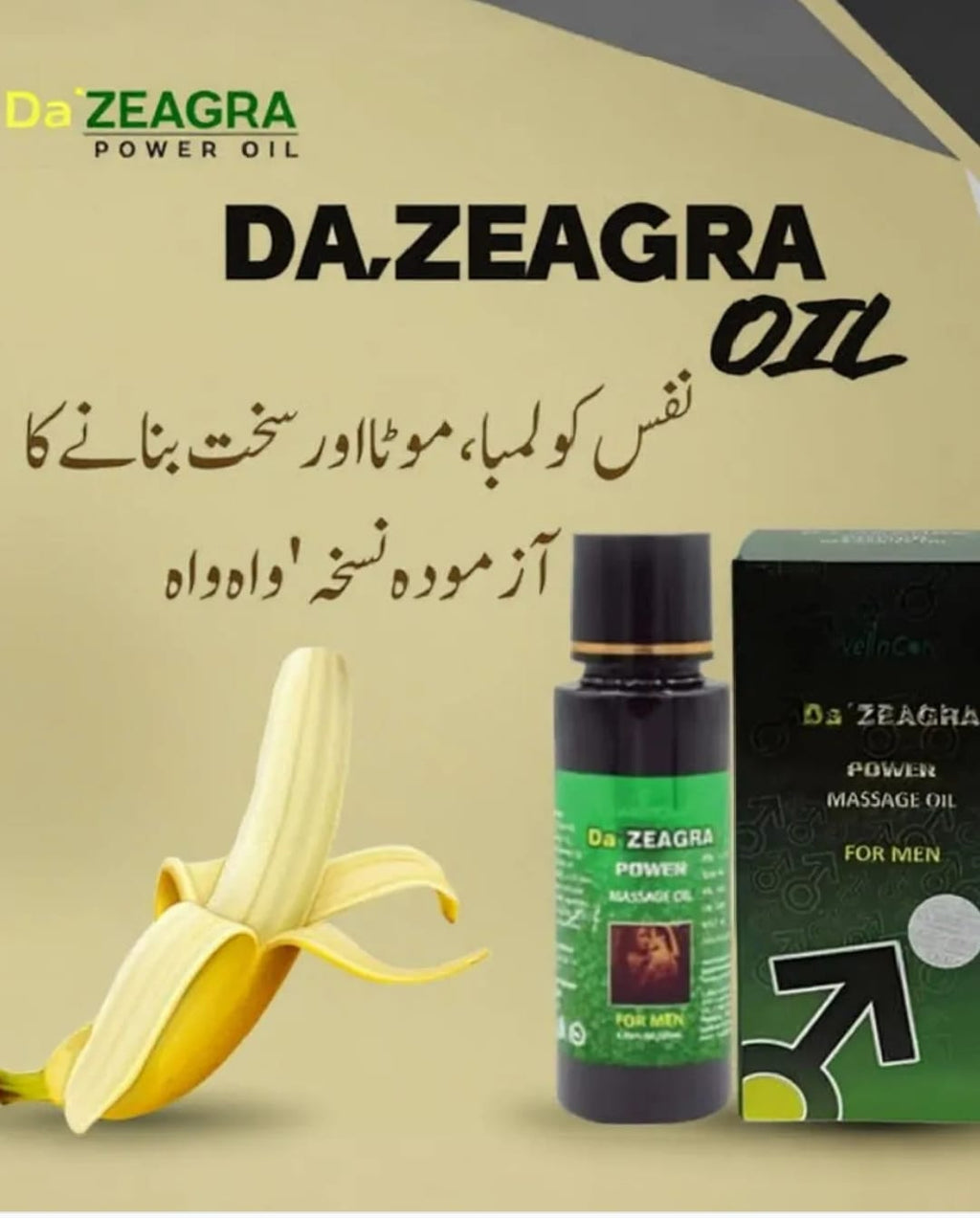 Da Zeagra Power Oil